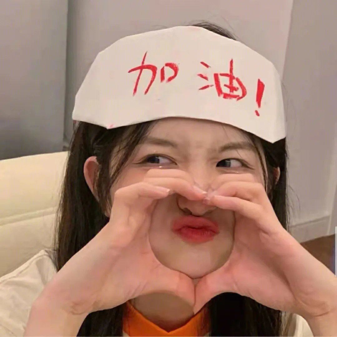 我不要了